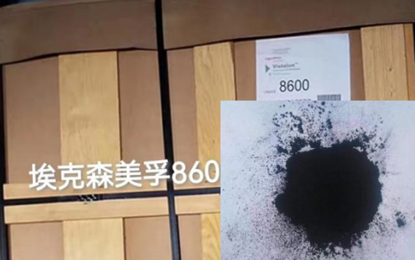 EPDM materiál dovezený z USA na výrobu trubicovej difúznej membrány